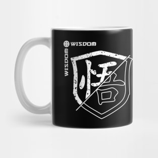 Wisdom Kanji goku DBZ Mug